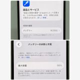 �Хåƥ꡼98���iPhone 12Pro 128GB SIM�ե꡼ ����С���¨��ȯ����1971