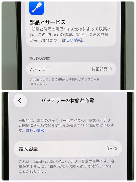 �Хåƥ꡼98���iPhone 12Pro 128GB SIM�ե꡼ ����С���¨��ȯ����1971