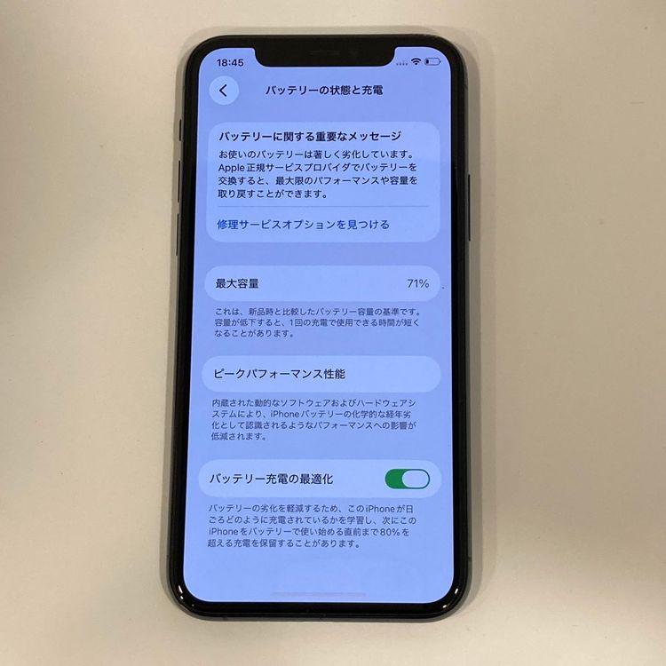 �����/���̵����iPhone 11Pro 128GB SIM�ե꡼ �����񥹥ԡ���ȯ��