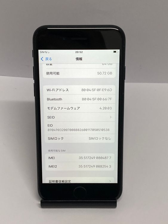 ����100���iPhone SE3 64GB SIM�ե꡼��Ţ����񥹥ԡ���ȯ����4877