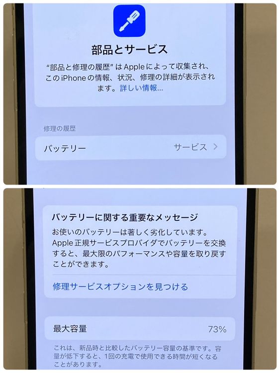 iPhone 12 64GB ������������̵����1411