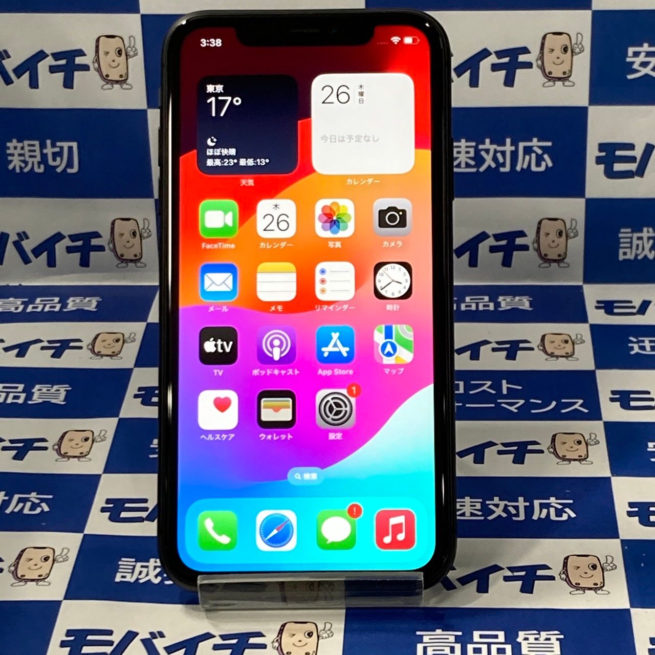 ムスビー｜モバイチ☆iPhone11 64GB SIMフリー バッテリー86％ 中古 