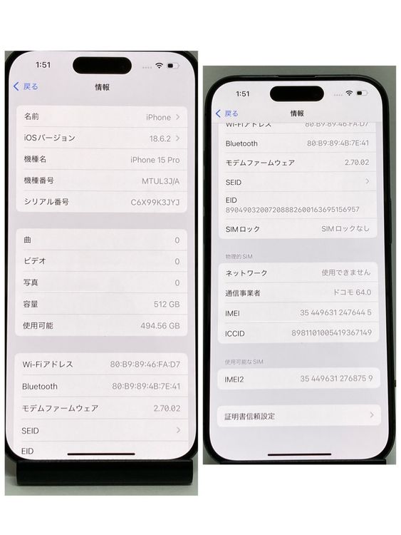 �Хåƥ꡼85���iPhone 15Pro 512GB SIM�ե꡼�����񥹥ԡ���ȯ����6445
