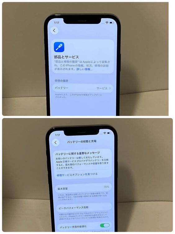 ��iPhone 12Pro 256GB SIM�ե꡼ �ѥ��ե��å��֥롼 �����񥹥ԡ���ȯ��