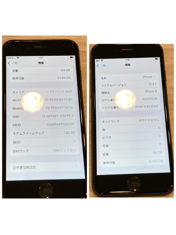 ��iPhone 8 64GB Softbank��SIM�ե꡼ ����82������񥹥ԡ���ȯ��