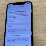 �����/��ư�ʡ�iPhone X 256GB Softbank��SIM�ե꡼ ����72���0865