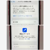 iPhone SE2 64GB SIM�ե꡼ ��å� ����������̵����0100