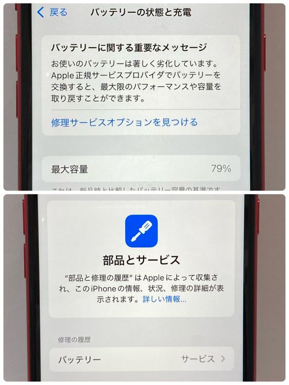 iPhone SE2 64GB SIM�ե꡼ ��å� ����������̵����0100