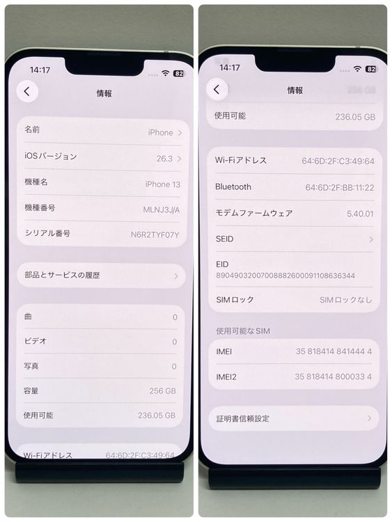 ���ʥե륻�åȡ�iPhone 13 128GB SIM�ե꡼ �������饤�� ��¨��ȯ��