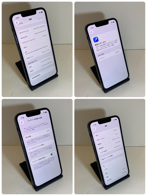 ������ʡ�iPhone 13mini 128GB ����100% �ߥåɥʥ��� ��4813