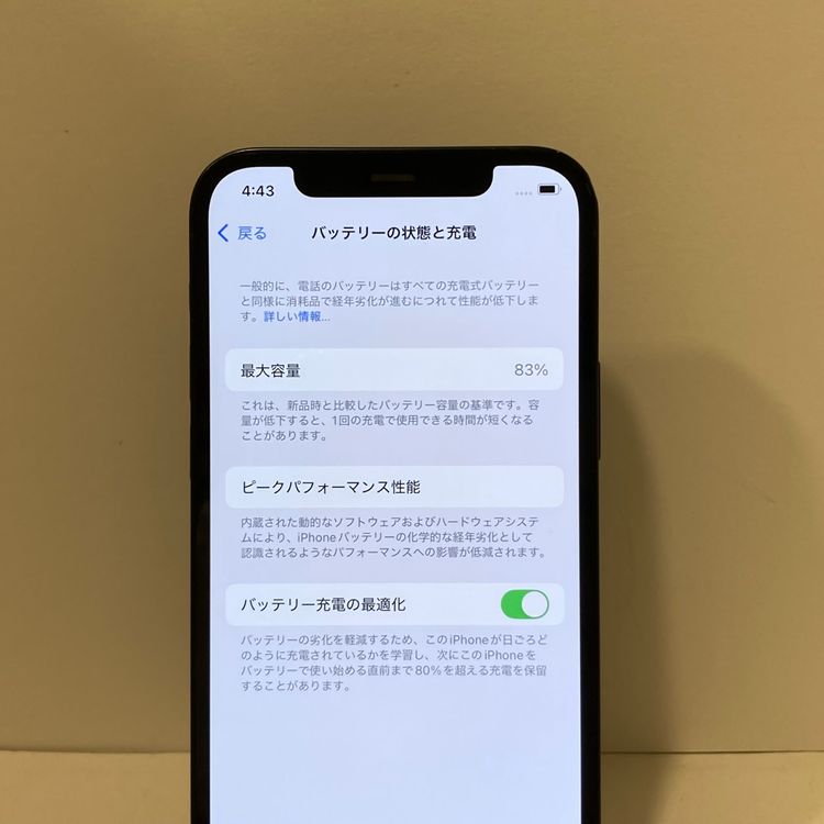 �������ʡ�����83���iPhone 12 64GB SIM�ե꡼�������񥹥ԡ���ȯ������7415