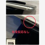 �����/�礱��iPhone SE2 64GB Rakuten��SIM�ե꡼ ������ѡ���ư��