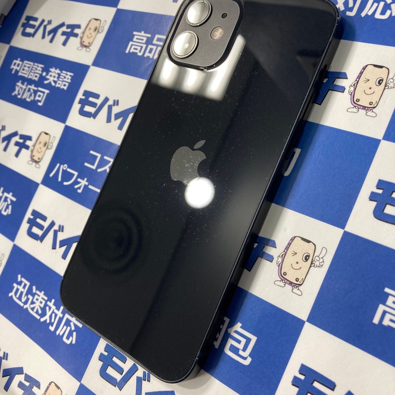 ムスビー｜モバイチ☆iPhone12 64GB SIMフリー ブラック 電池87 