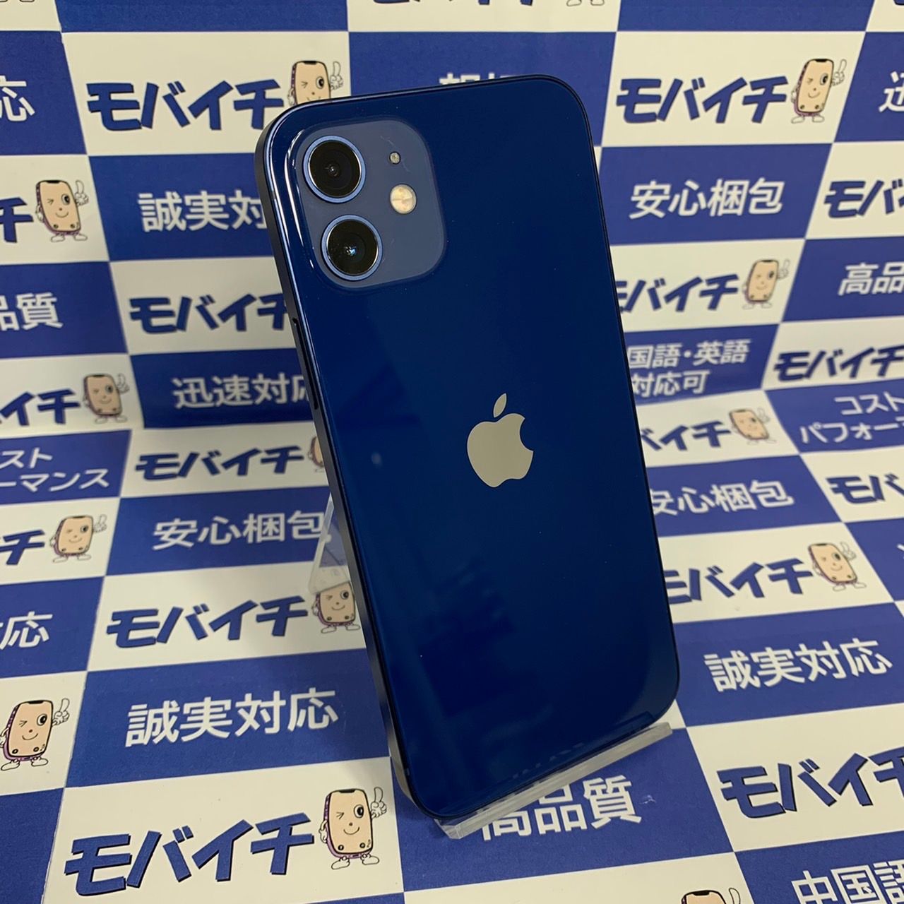 ムスビー｜［☆美品☆電池100％］iPhone 12 128GBブルー(1288 
