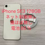 Ŷ˾ʡiPhone SE3 128GB SIMե꡼ ̵