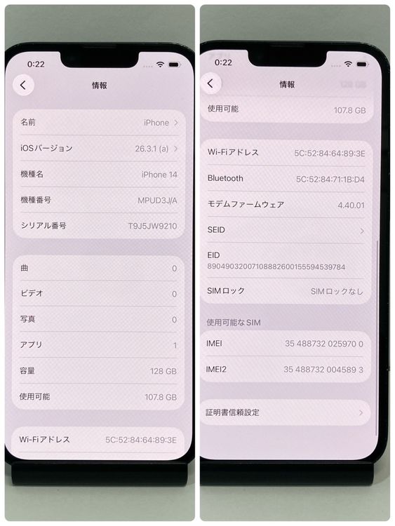 �Хåƥ꡼80���iPhone 14 128GB SIM�ե꡼�����񥹥ԡ���ȯ����9700