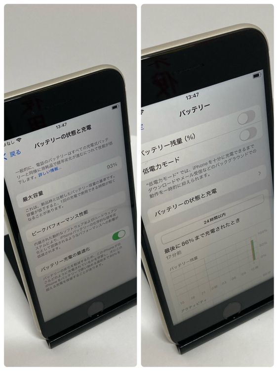 ��iPhone SE3 64GB ����93%SIM�ե꡼�����񥹥ԡ���ȯ����4673
