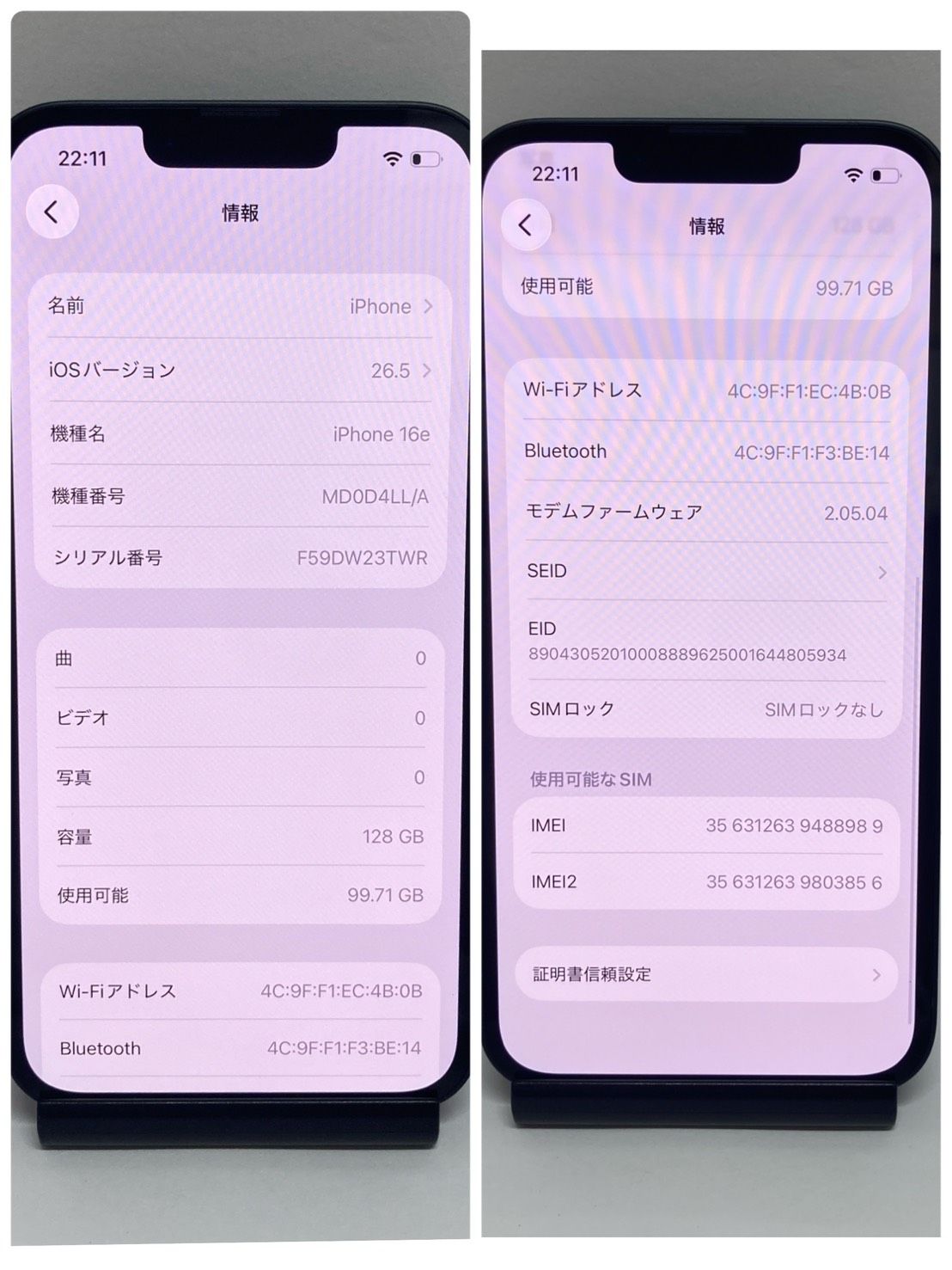 ムスビー｜海外版未使用品☆iPhone 16e 128GB SIMフリー◇全国スピード 