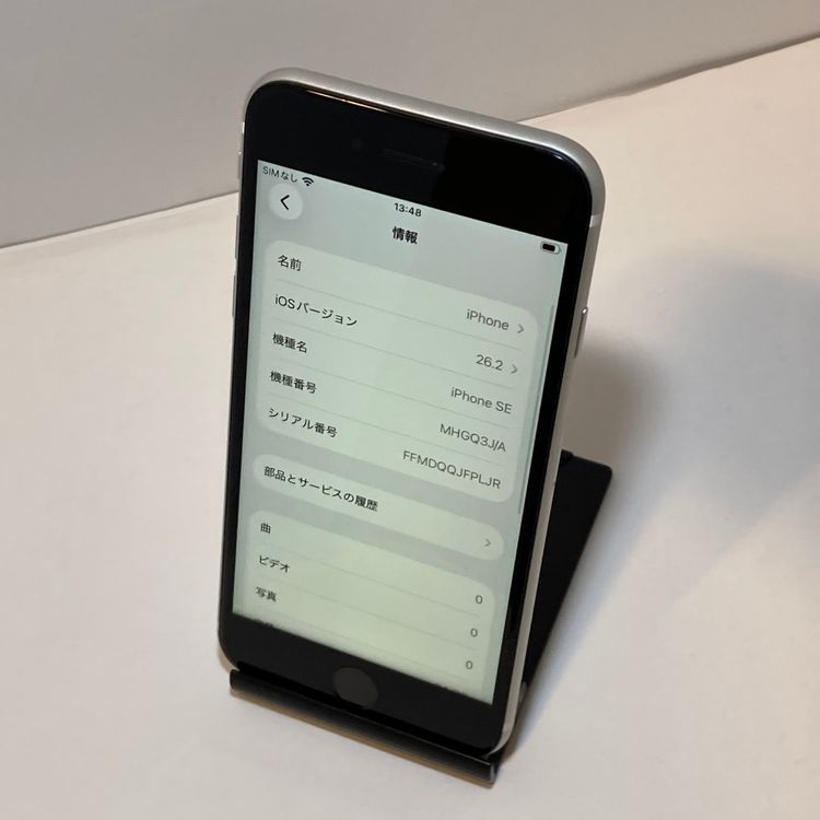 ��� iPhone SE2 64GB au��SIM�ե꡼ ������������ ����������̵��