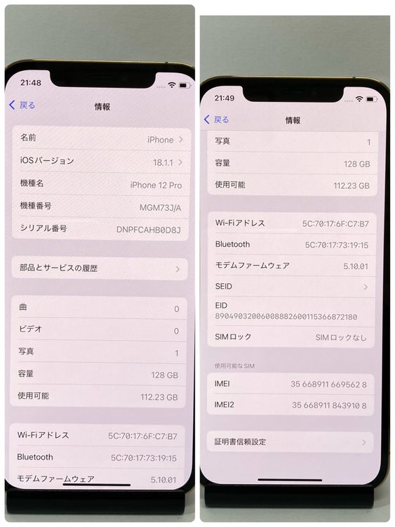 ��������iPhone 12Pro 128GB SIM�ե꡼ ������� ����������̵������5628