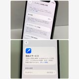 ��iPhone 12mini 256GB SIM�ե꡼ �֥�å� ����������̵����5058