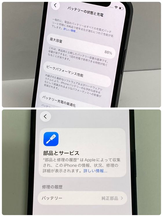 ��iPhone 12mini 256GB SIM�ե꡼ �֥�å� ����������̵����5058