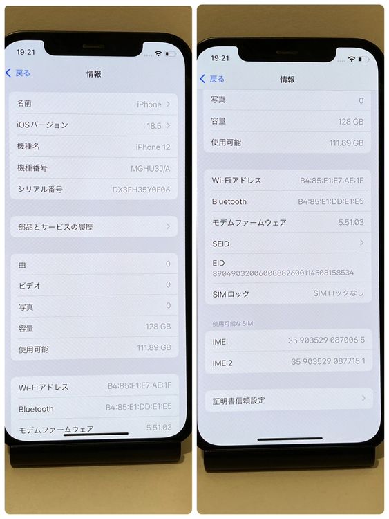 �������ʥե륻�åȡ�iPhone 12 128GB SIM�ե꡼ �֥�å� �����񥹥ԡ���ȯ��