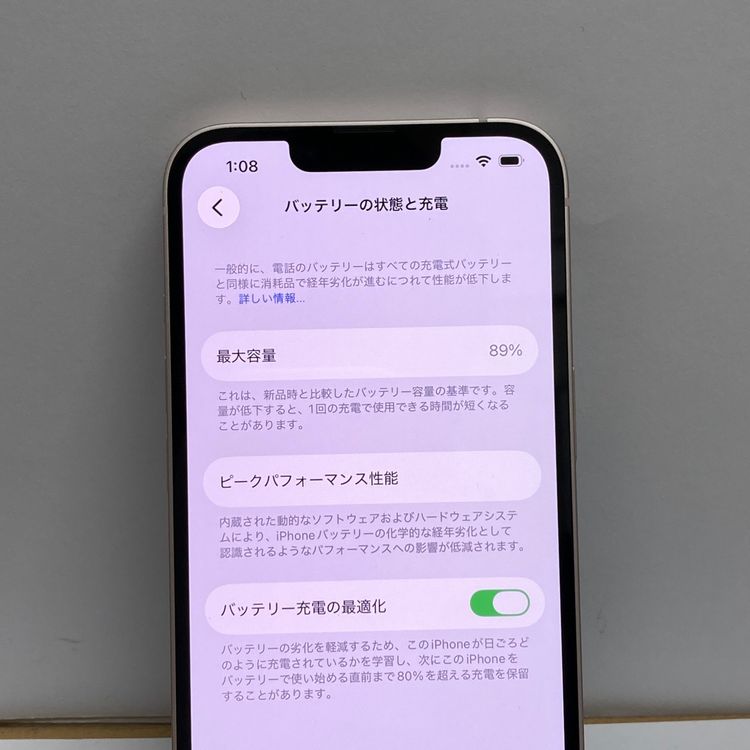 ���ʥХåƥ꡼88���iPhone 13 128GB SIM�ե꡼��¨��ȯ��
