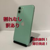 訳あり割れ無し☆iPhone11 64GB SIMフリー ★全国スピード発送