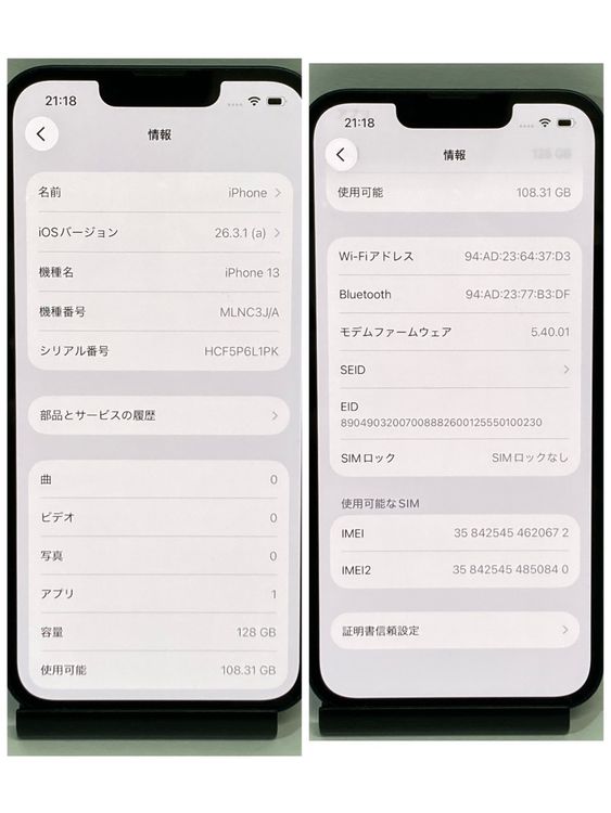 �������ʡ�iPhone 13 128GB SIM�ե꡼ �ߥåɥʥ��� �����񥹥ԡ���ȯ����0672