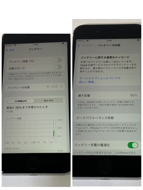 šiPhone SE2 64GB SIMե꡼ 80SALE