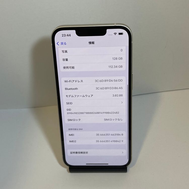 ��iPhone 14 128GB SIM�ե꡼ �����񥹥ԡ���ȯ��