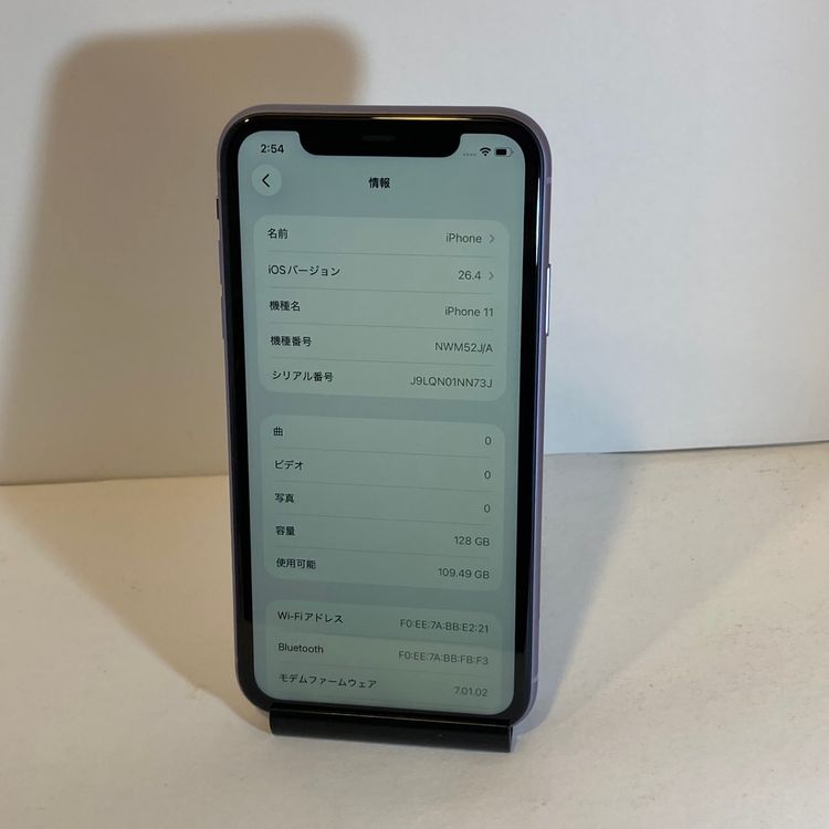 ���ʤۤ�̤���ѡ�iPhone 11 128GB SIM�ե꡼ �ѡ��ץ� �����񥹥ԡ���ȯ��