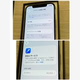 ����87���iPhone 12Pro 256GB au��SIM�ե꡼ �������ʡ����񥹥ԡ���ȯ��