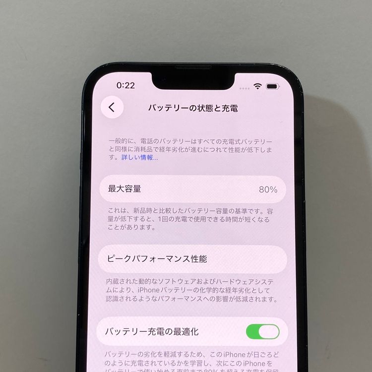 �Хåƥ꡼80���iPhone 14 128GB SIM�ե꡼�����񥹥ԡ���ȯ����9700