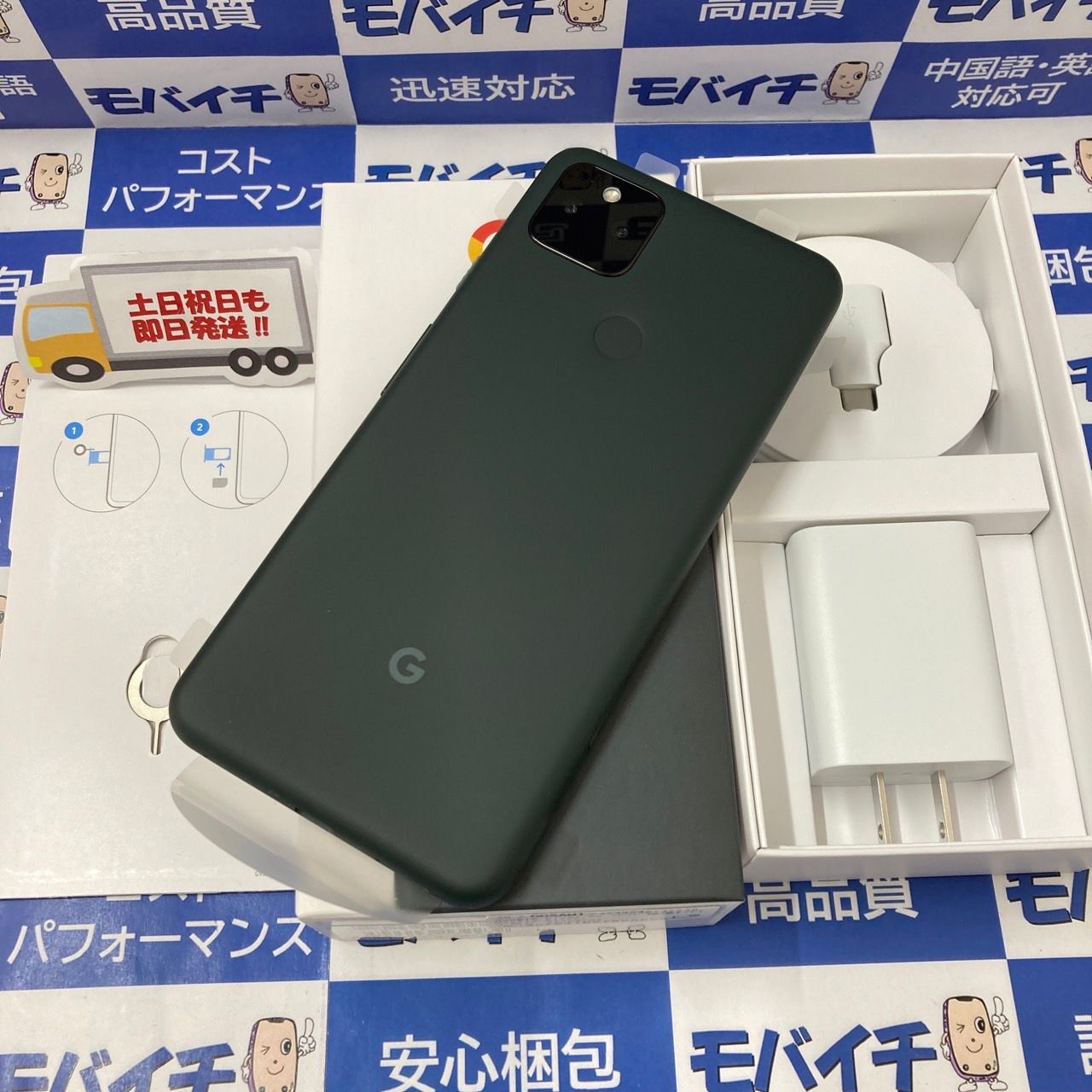 ムスビー｜モバイチ☆Googl Pixel5a 5G 128GB SIMフリー新品未使用  