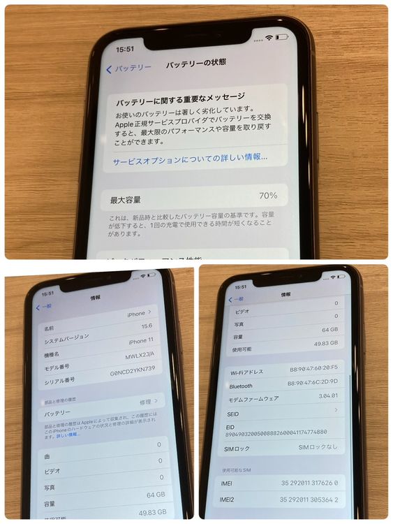 ��š�iPhone 11 64GB SIM�ե꡼ ���̽��ʤ� ������SALE�����񥹥ԡ���ȯ��