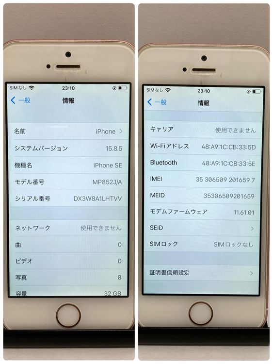 iPhone SE1 32GB SIM�ե꡼ ������������� ����������̵����6597