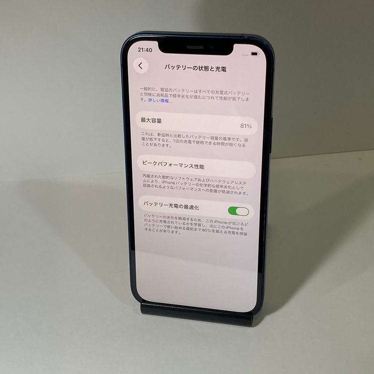 ����� iPhone 12 128GB ������SIM�ե꡼ ����81������̵����8080