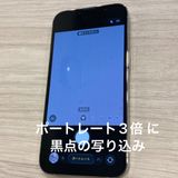 ��Х�����iPhone 13Pro 256GB SIM�ե꡼ ����С� �����񥹥ԡ���ȯ��