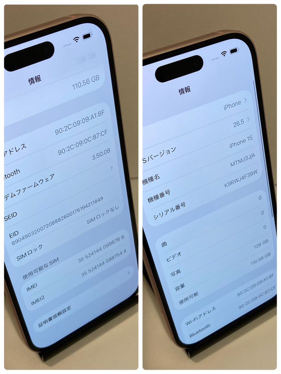 ��iPhone 15 128GB ����84% SIM�ե꡼ �����񥹥ԡ���ȯ����6768