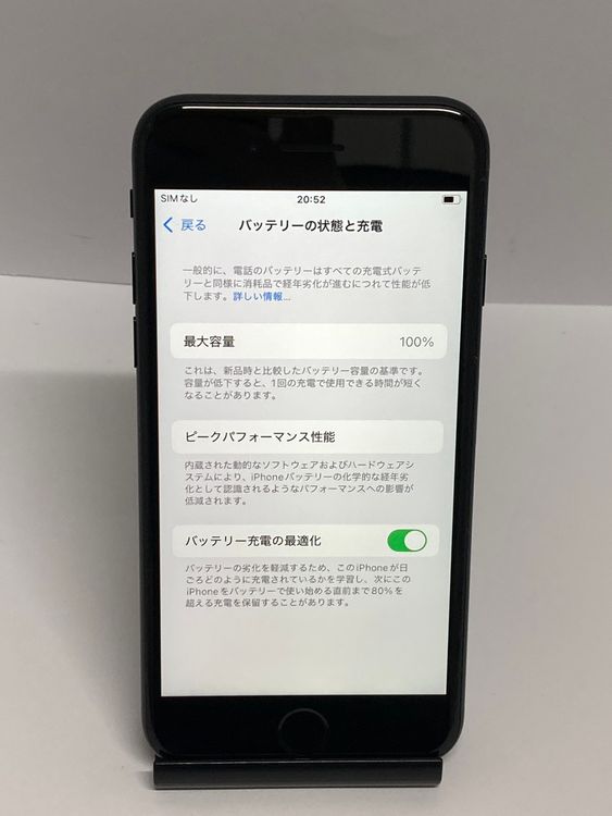����100���iPhone SE3 64GB SIM�ե꡼��Ţ����񥹥ԡ���ȯ����4877