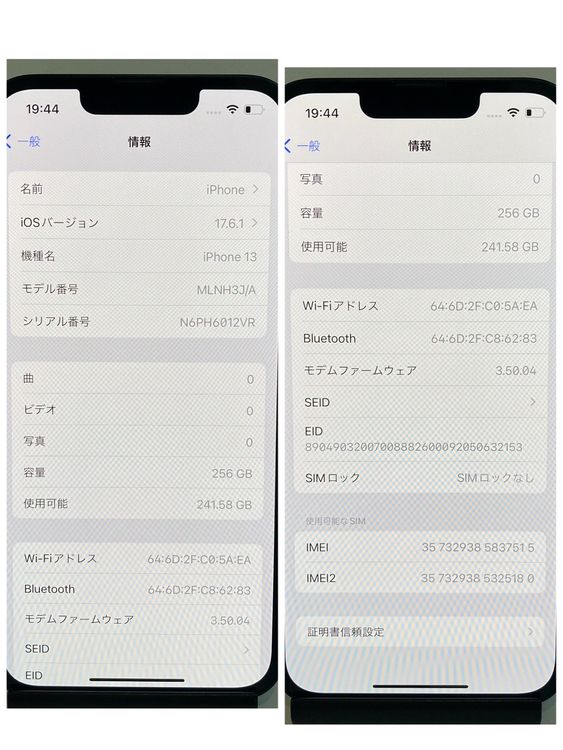 ʡ85iPhone13 256GB SIMե꡼ ߥåɥʥȡ̵