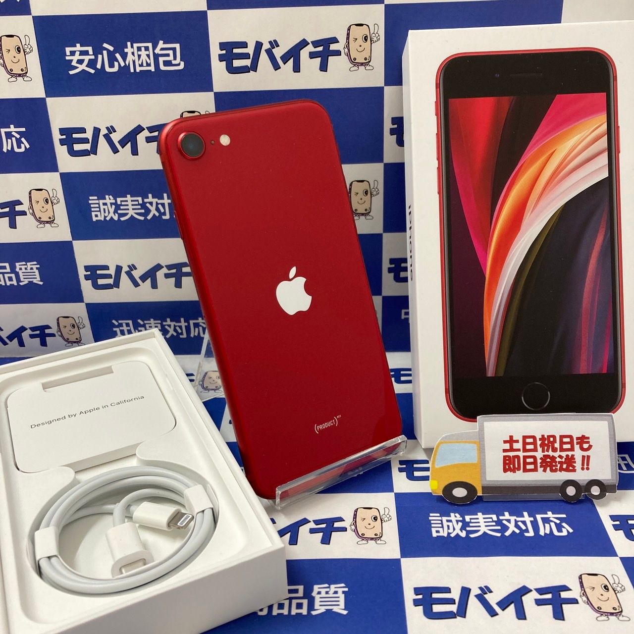 ムスビー｜モバイチ☆iPhoneSE2 SB版SIMフリー 64GB RED 美品◇即日 