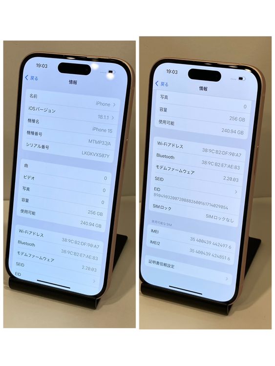 ���� iPhone15 128GB Apple��SIM�ե꡼ ����85�� �������ԡ���ȯ��