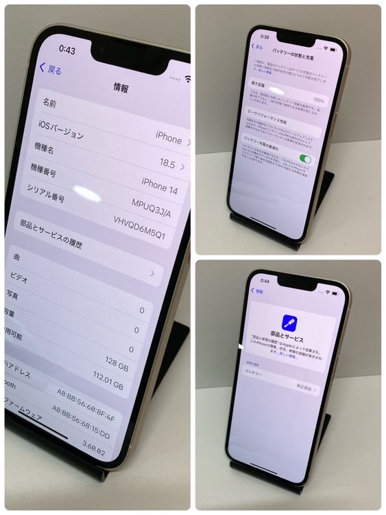 ʡ100iPhone 14 128GB  ۥ磻 ̵9974