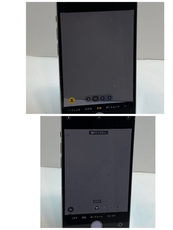 �����/���̳�졡iPhone 14Pro 256GB SIM�ե꡼ ��ư���ʢ���������̵��