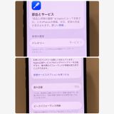 �������ʡ�iPhone 13 128GB SIM�ե꡼ �֥�å� �����񥹥ԡ���ȯ��