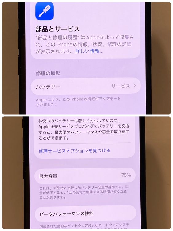 �������ʡ�iPhone 13 128GB SIM�ե꡼ �֥�å� �����񥹥ԡ���ȯ��