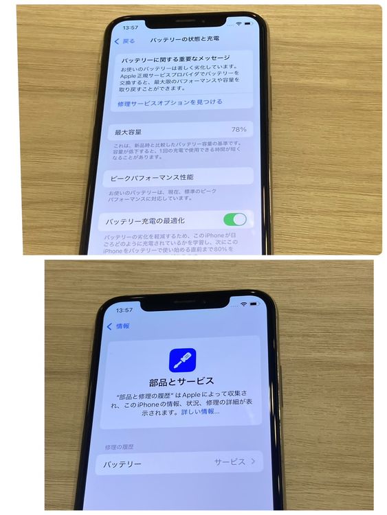 ������ʡ�iPhone XS 256GB SIM�ե꡼ ����С� �����񥹥ԡ���ȯ��